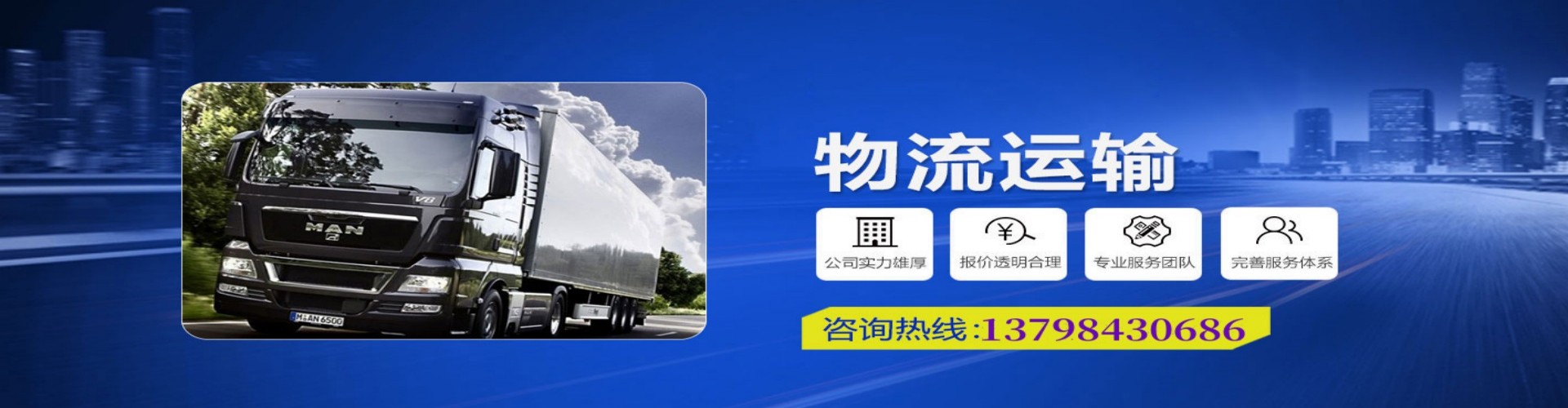 文山县到香港物流公司,文山县到台湾快递公司，文山县澳门货运公司