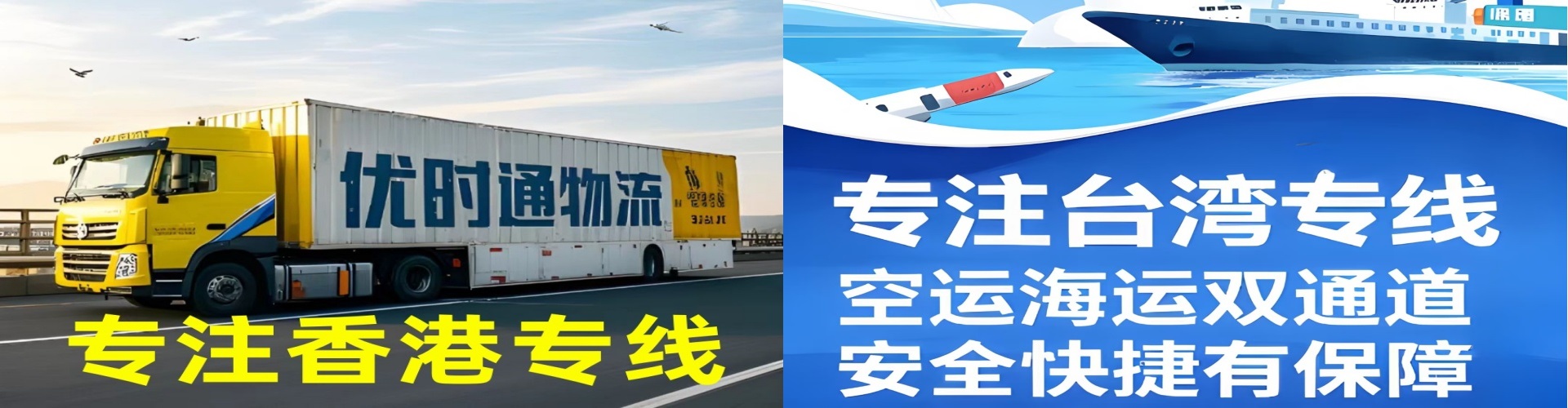 文山县到香港物流公司,文山县到台湾快递公司，文山县澳门货运公司